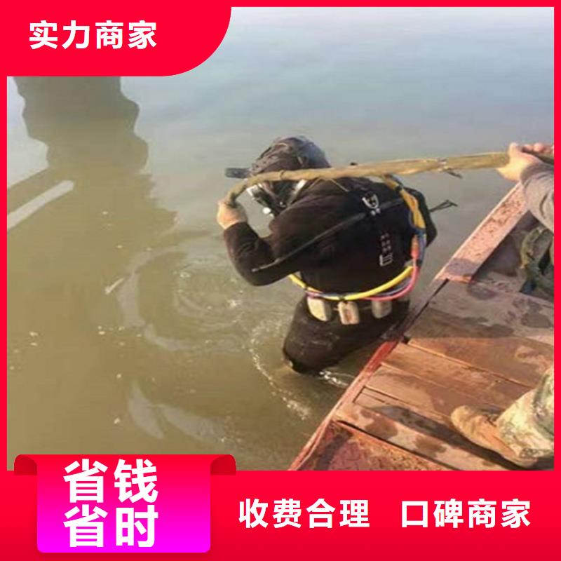 水下水下焊接精英团队