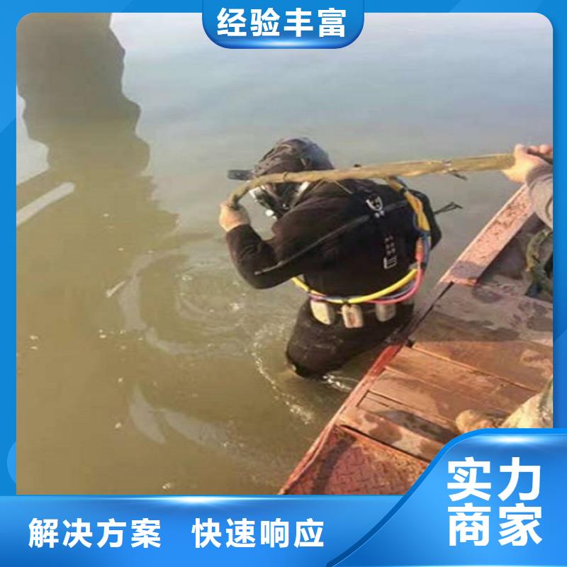 【水下 水下打捞从业经验丰富】