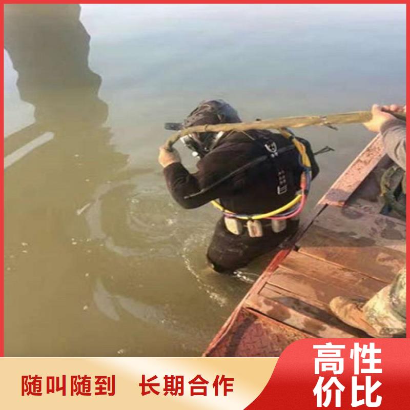 烟台市水下堵漏公司打捞联系电话