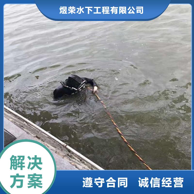 保定市水下封堵公司-各种水下作业服务周全
