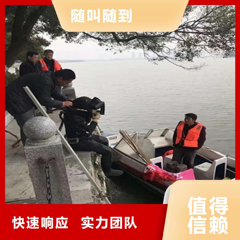 肇庆市水下打捞队本地潜水作业服务单位