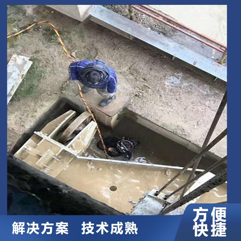 水下水下堵漏好评度高
