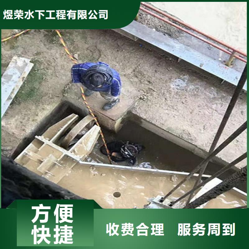 水下【水下桥墩加固】价格公道