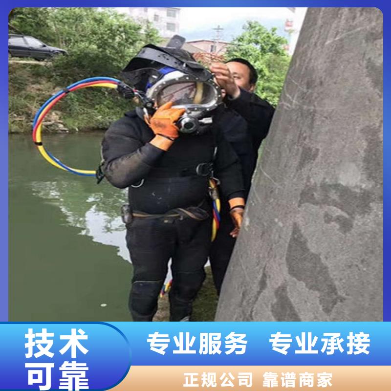 【水下】水下打捞救援队服务热情