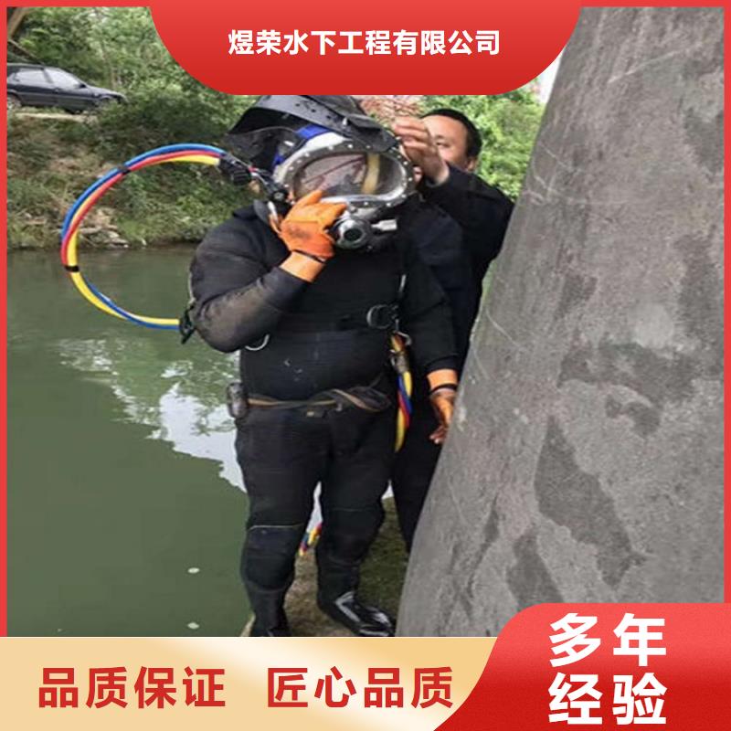 水下_水下救援服务团队