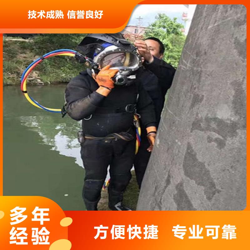 水下-水下打捞服务专业服务
