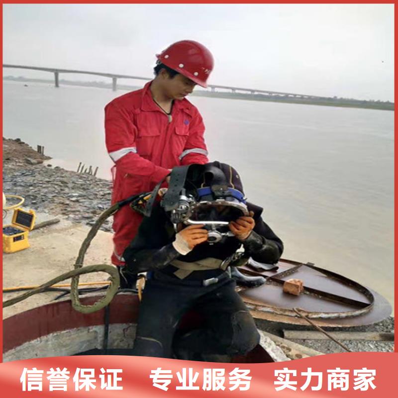 水下水下堵漏有实力