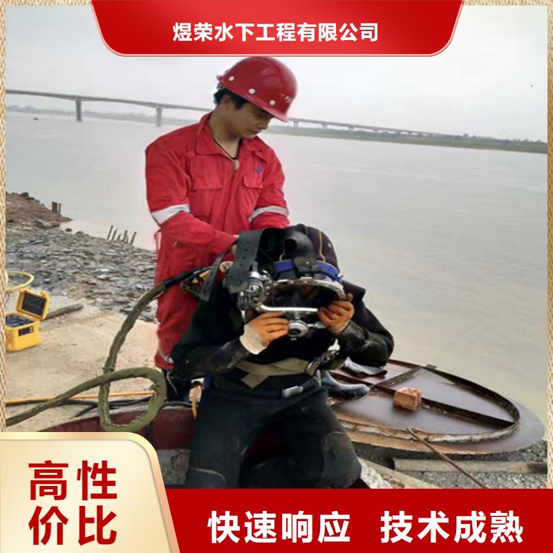 水下 水下工程队伍专业可靠
