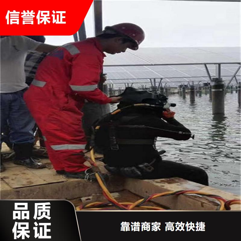 水下水下打捞服务专业公司