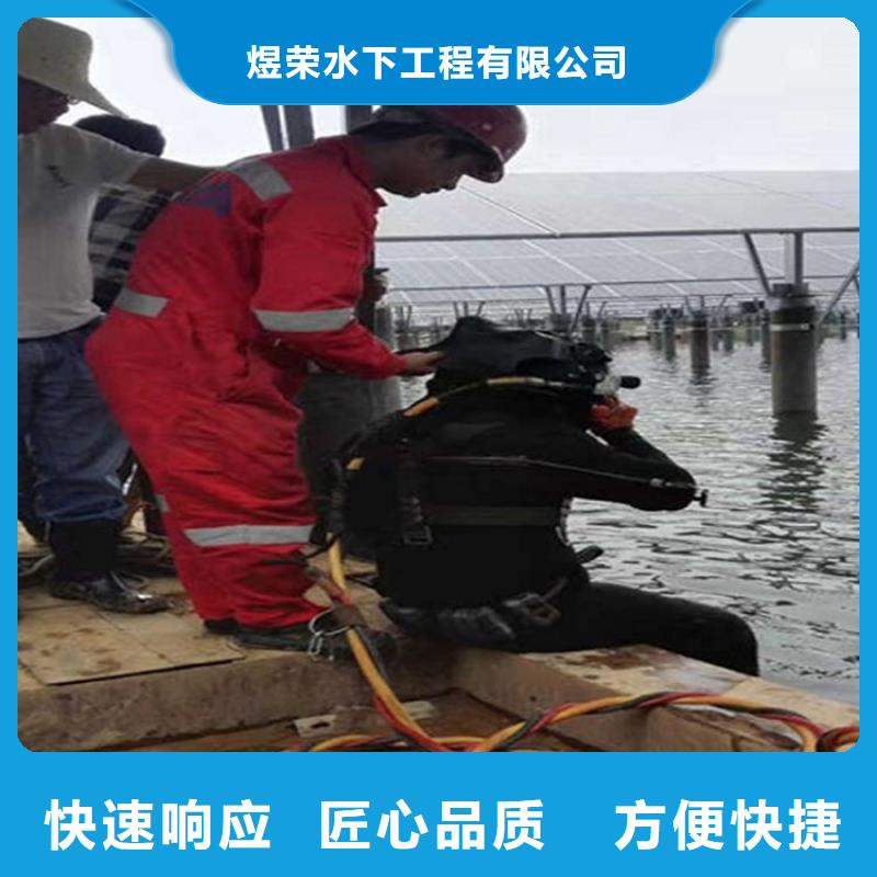 水下,水下切割免费咨询