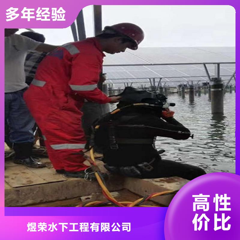 【水下 水下打捞匠心品质】