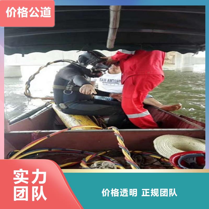 水下,蛙人施工实力公司