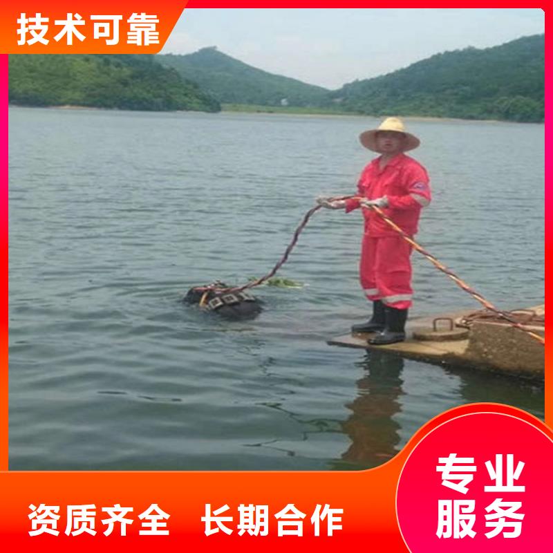肇庆市水下打捞队本地潜水作业服务单位