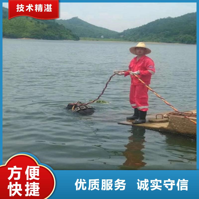 水下_水下救援服务团队