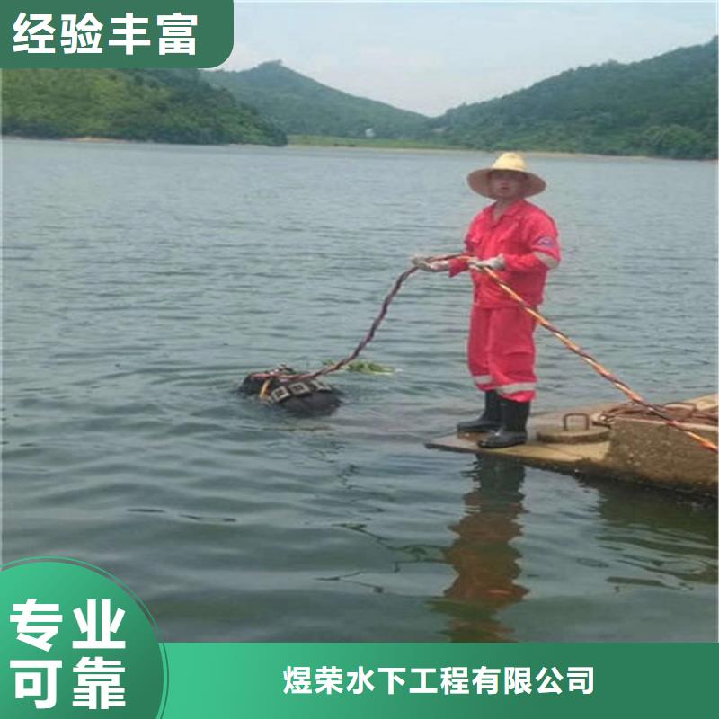 水下-水下探摸靠谱商家