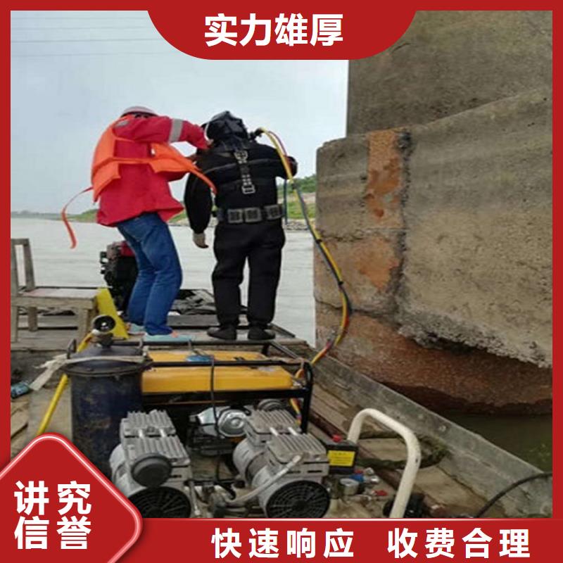 余姚市水下更换维修-本市单位全国施工