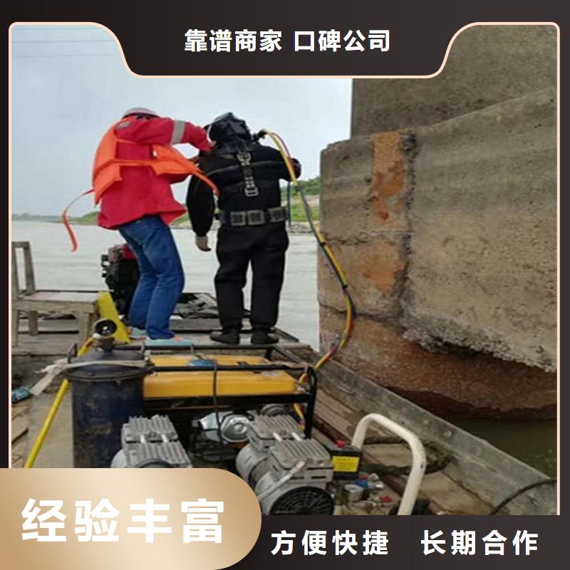 水下水下爆破团队专业品质