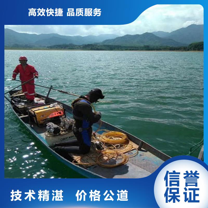 水下 本地潜水搜索团队放心
