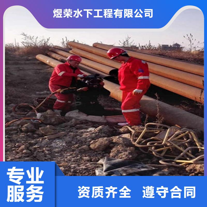 水下-水下探摸靠谱商家
