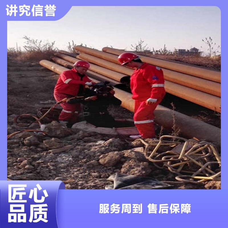 水下水下堵漏有实力