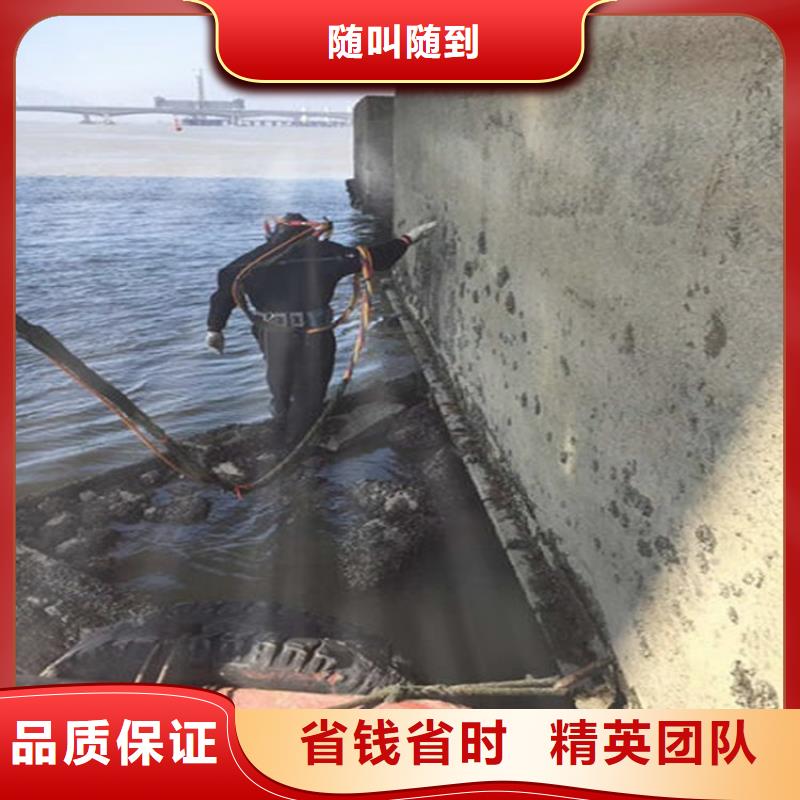 水下水下探摸正规团队