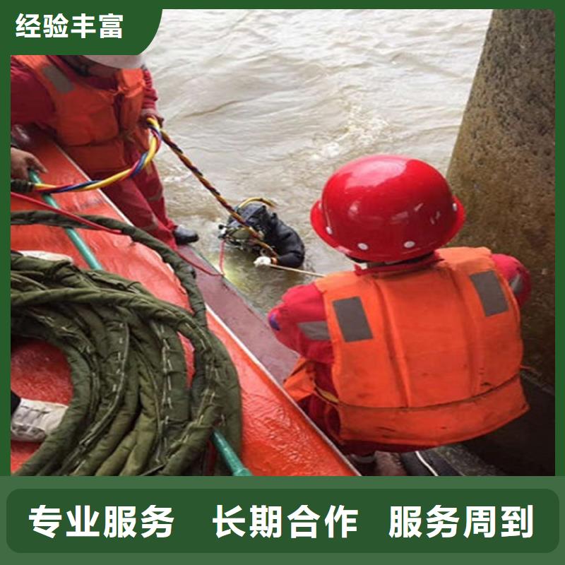 水下_水下打孔品质卓越
