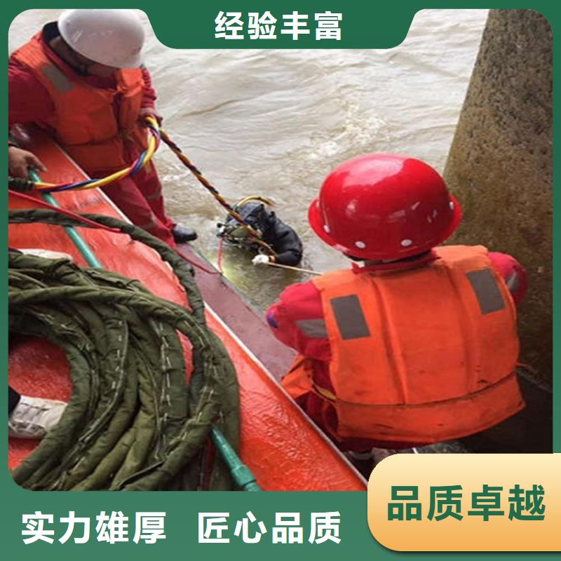 烟台市水下堵漏公司打捞联系电话
