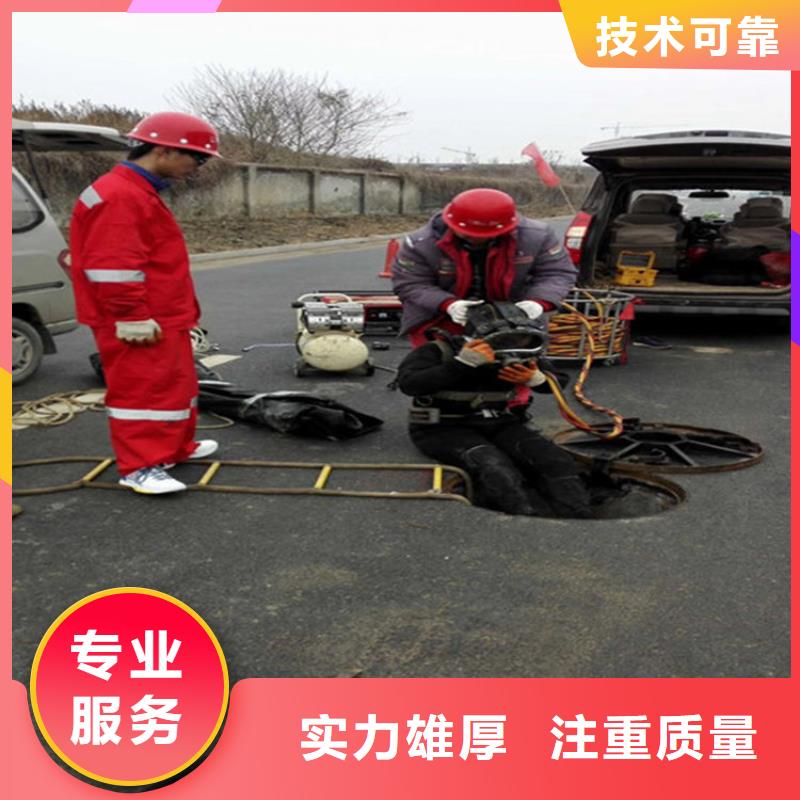 【水下】 水下清理工程快速