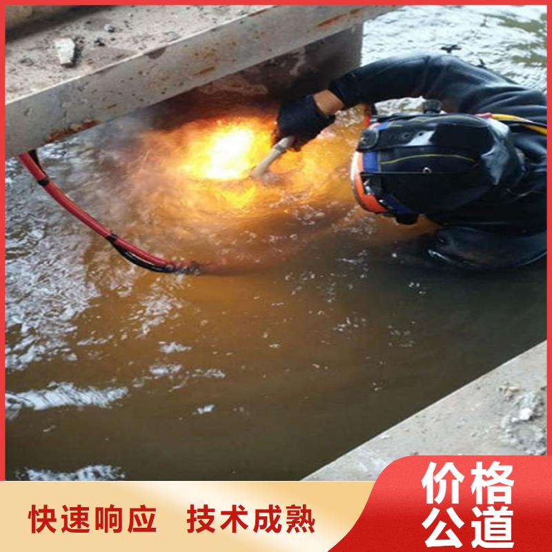 水下水下爆破团队专业品质