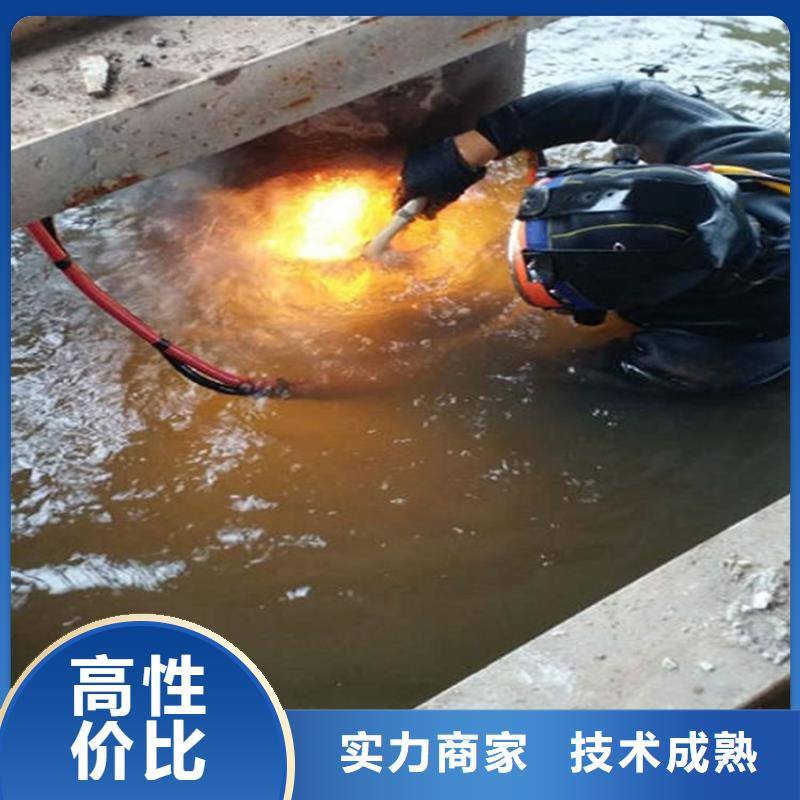 水下【水下探摸】实力强有保证