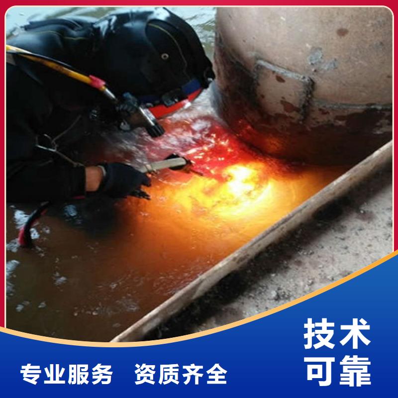 水下_水下救援服务团队