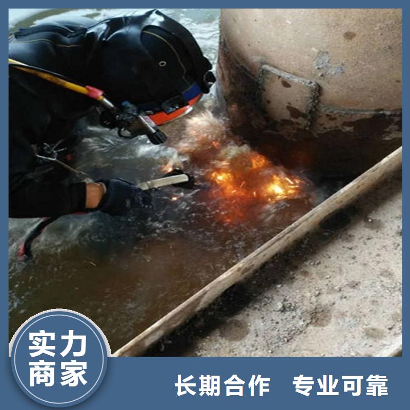 水下水下拆除良好口碑