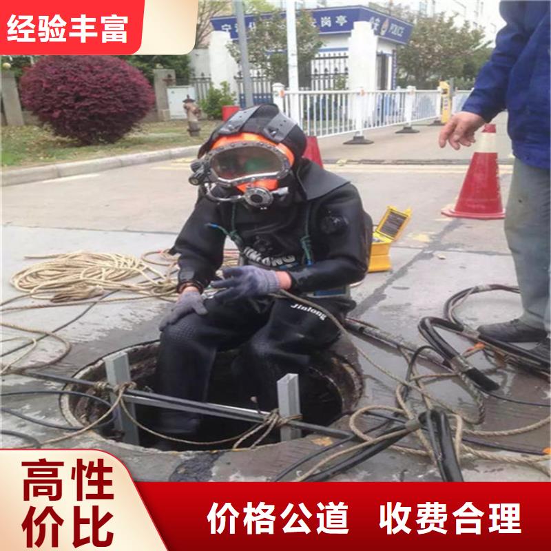 安宁市打捞队-承接各种水下打捞救援