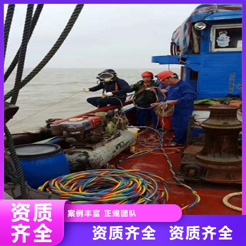 保定市水下封堵公司-各种水下作业服务周全