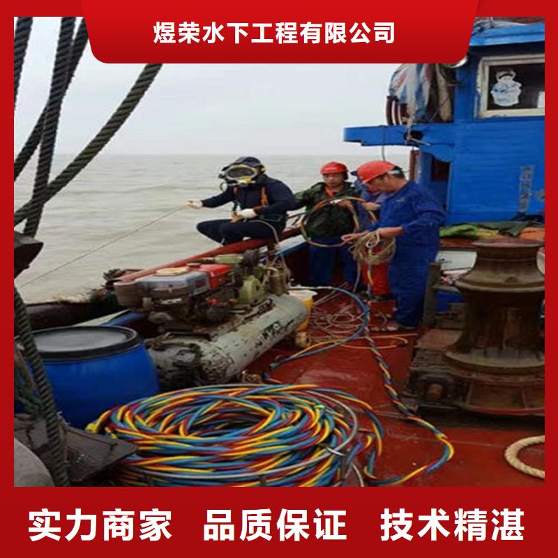 东营市水下打捞救援-为您周到服务