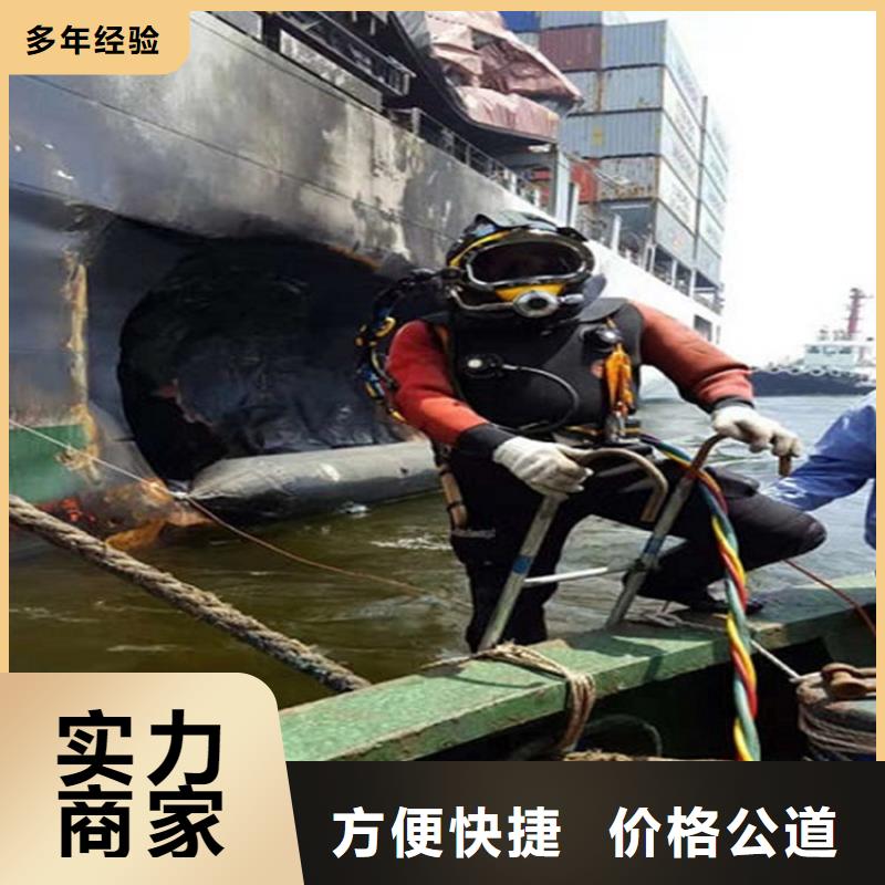 肇庆市水下打捞队本地潜水作业服务单位