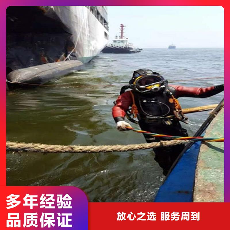 水下-水下清洗船舶免费咨询