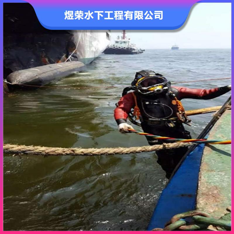 水下水下拆墙工程正规公司