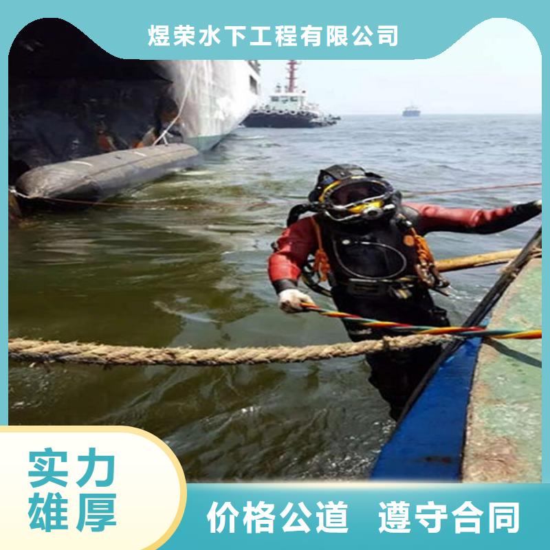 污水池换曝气头-视频-污水池换曝气头|甘肃省金昌市|白银|庆阳|甘南|兰州|临夏