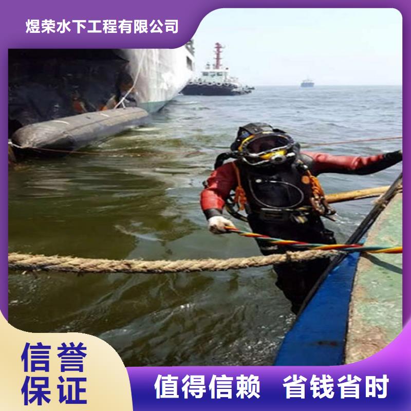 水下-水下电焊团队明码标价
