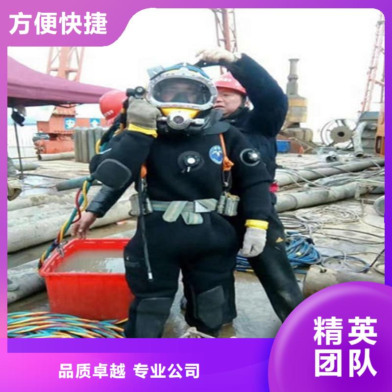 水下水下拆墙工程正规公司