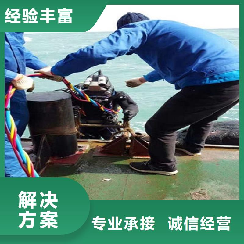 水下水下爆破团队质量保证