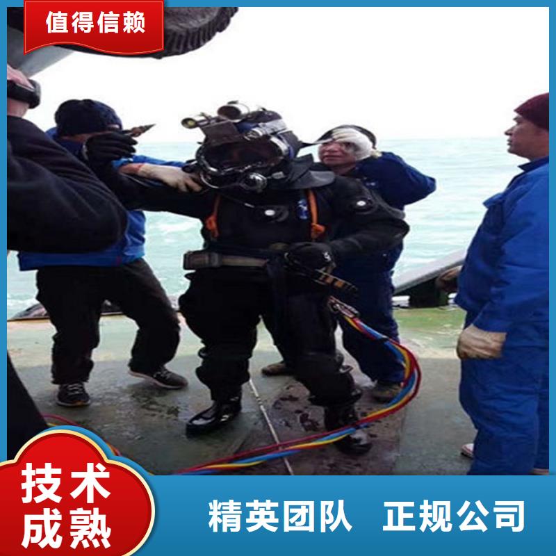 水下水下拆墙工程正规公司