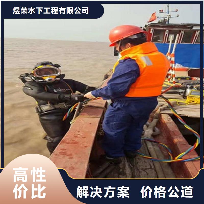 水下_水下打孔品质卓越