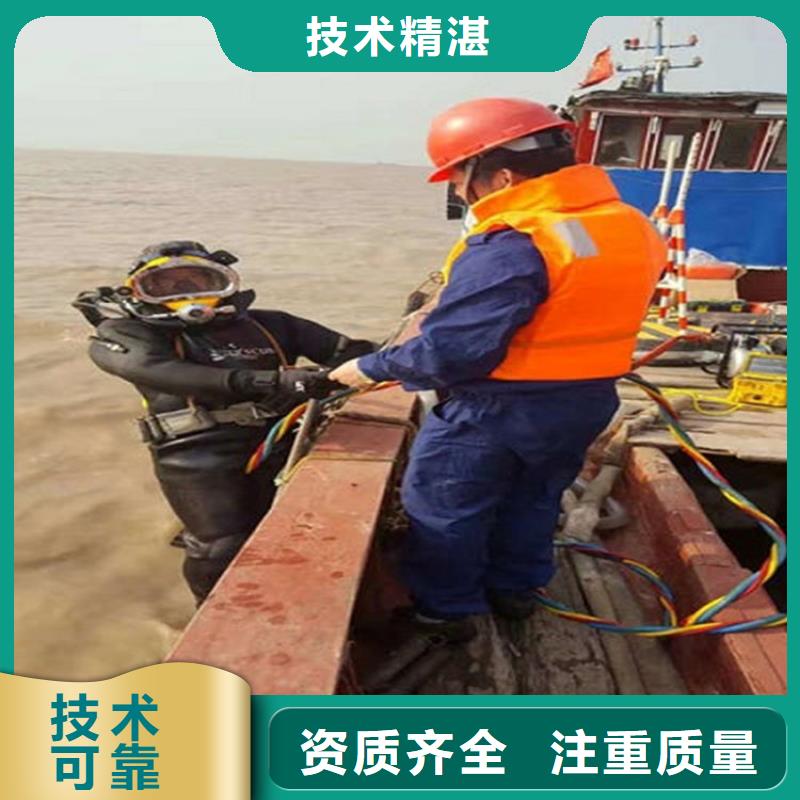 水下_水下救援服务团队