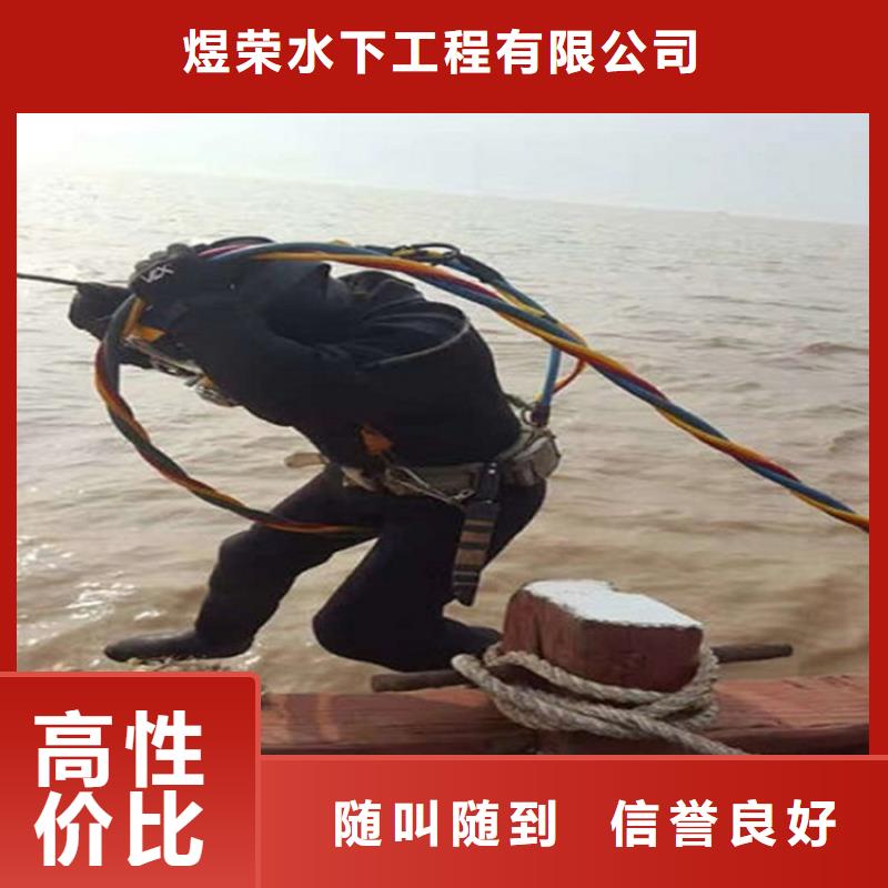 污水池换曝气头-视频-山东省青岛市煜荣污水池换曝气头可服务区域崂山|李沧|烟台|枣庄|菏泽|临沂|潍坊|德州等