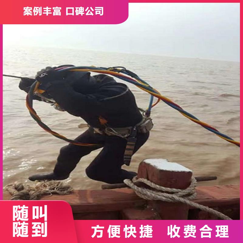 水下水下拆墙工程正规公司