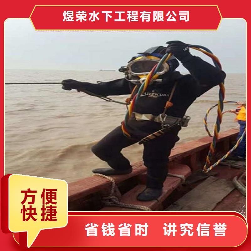 水下_水下探摸案例丰富