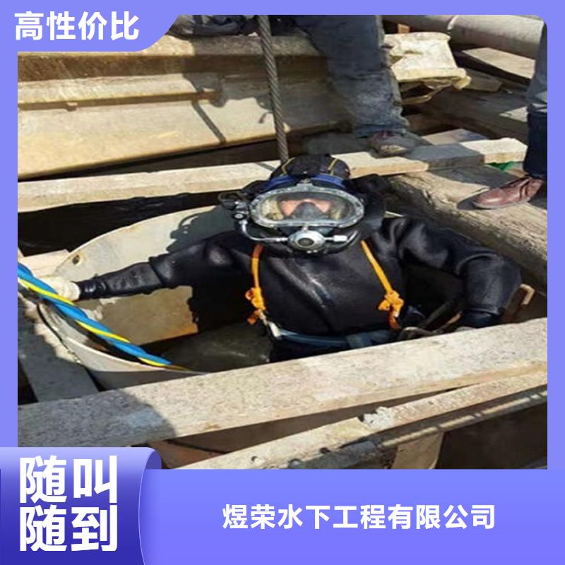水下水下打捞服务专业公司