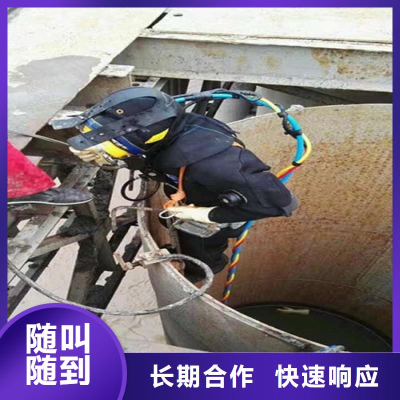 水下_水下打孔品质卓越